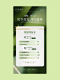 春日活动卡海报 - 小红书