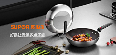 西红柿-马铃薯采集到厨房背景