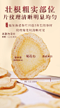 福东海切片西洋参片泡水人参可搭党参黄芪麦冬泡茶养生茶旗舰店-tmall.com天猫