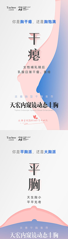 ㄝ丫頭の采集到形体线条