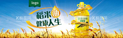 沐雪1015采集到肉类