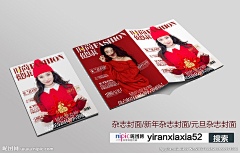 yiranxiaxia52采集到新年素材/美女