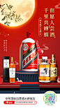 中秋-朋友圈