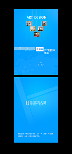 可爱的小老头采集到书刊