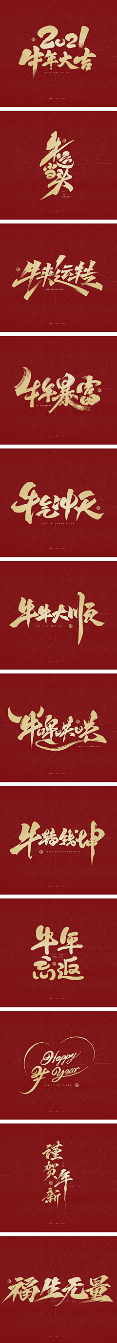 少年(^_^)采集到文字