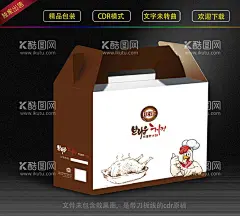 炸鸡包装  - 源文件下载【酷图网】特色鸡排,脆皮鸡排,香酥鸡排,韩国炸鸡,美味鸡排,韩国炸鸡海报,炸鸡广告,炸鸡传单,炸鸡展板,炸鸡名片,啤酒炸鸡,炸鸡柳,炸鸡,炸鸡海报,鸡腿,肯德基,kfc,炸鸡腿,炸鸡排,台湾炸鸡,炸鸡单页,炸鸡文化,炸鸡折页,西式快餐,中餐,西餐,美食,美味,传统美食,餐饮美食,西餐美食,正新鸡排,