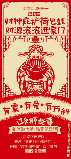 TokyoZhang采集到插画