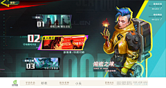 武大紧采集到游戏版式