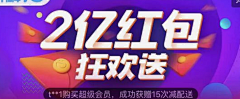 QIik采集到字体