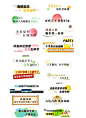 2023年部分公众号标题设计！_1_云设计_来自小红书网页版