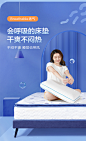 【V6家居MFG2-003床垫】V6家居 慕思集团时尚品牌 乳胶凝胶床垫独立袋装弹簧卧室酒店席梦思软硬双人 海洋之心【行情 报价 价格 评测】-京东