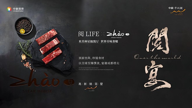 七八月活动_3
