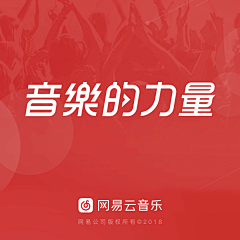 樱之暩采集到logo