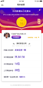 乐玩盟主