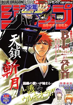 死神漫画_第270话,_在线漫画阅读_动漫屋