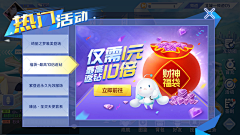 慌张的糖果鱼采集到游戏 | 宣传界面 |