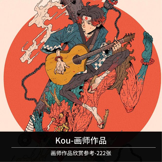 M227 Kou