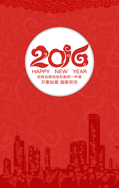 laurahui采集到新年