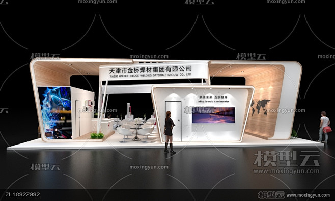 天津金桥焊材展览展示展台模型