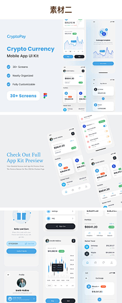 用户RzePmkAd采集到UI  APP