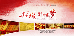 小鹰和小鸡采集到banner