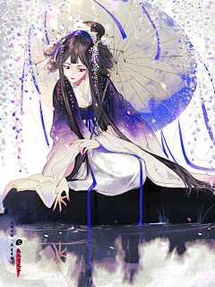 静聆采集到女