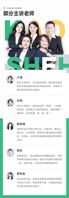 晓刚～采集到H5