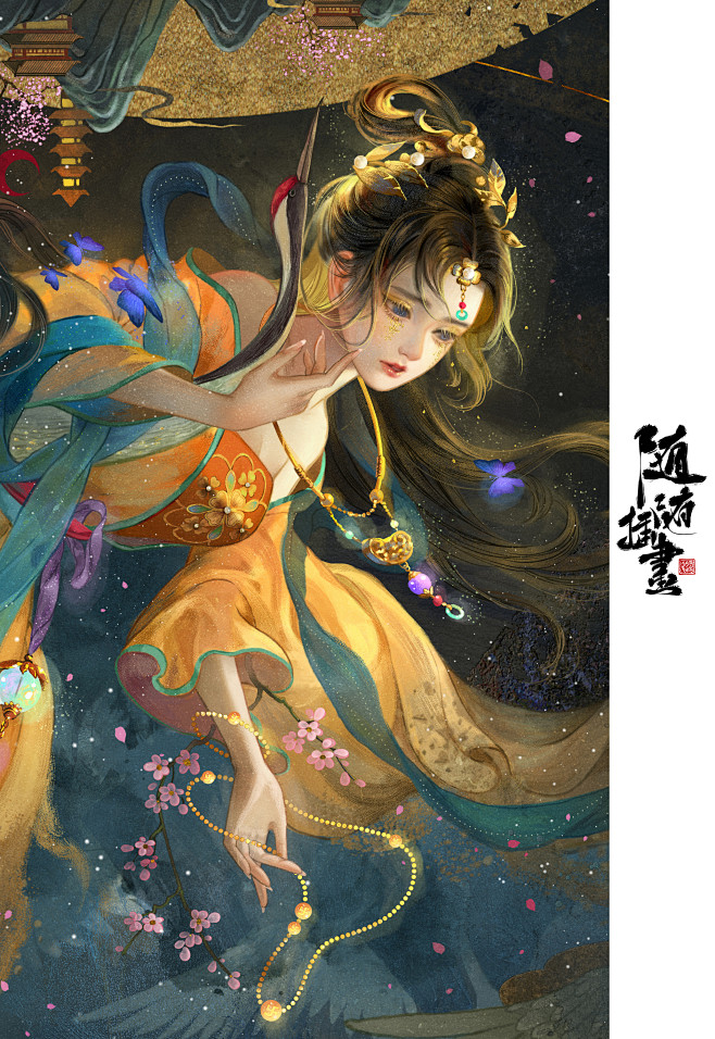 随随