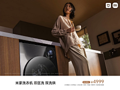 李铁菊采集到家电3C