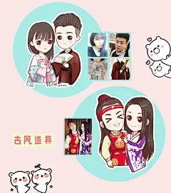 Q版手绘情侣微信头像定制作卡通logo设计真人照片转漫画人物形象-淘宝网