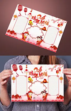 精品春节小报手抄报模板_图品汇2017 鸡年小报 春节小报 新年手抄报 鸡年电子小报 鸡年 新年海报 春节海报 春节展板 小报 手抄报 节日小报 寒假小报 电子手抄报 校园小报 校报 板报 简报 新年2017 古代人物 年夜饭
