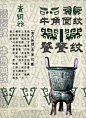 微博 – 随时随地发现新鲜事