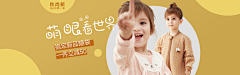 涵大侠采集到少儿banner