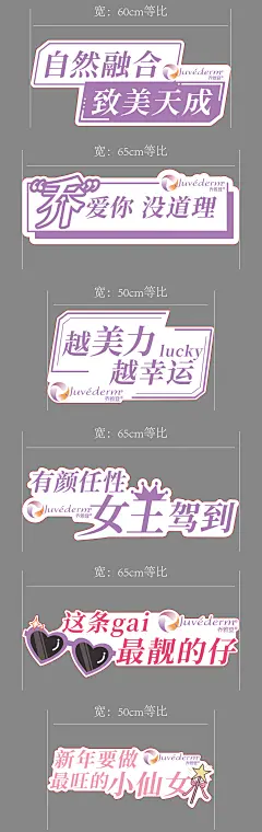 医美活动手举牌-志设网-zs9.com
