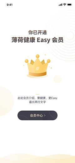 采猫熊的小姑娘采集到表情形象