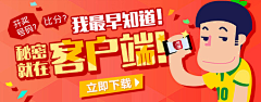 N点N采集到banner— 电子商务