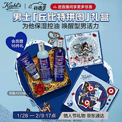 大发滚来滚去采集到橱窗