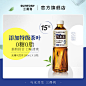 SUNTORY/三得利乌龙茶 无糖0脂茶饮料口感清爽整箱500ml*15瓶