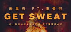两百斤的芥末采集到网易云