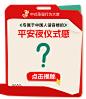 O1CN01wAw1lk1hFdOee67JP_!!6000000004248-54-tps-750-866.apng (750×866)