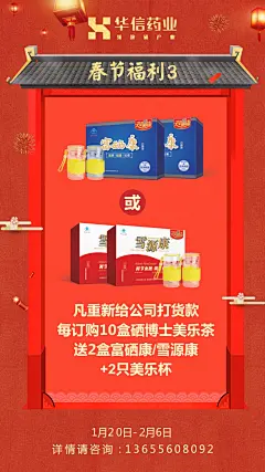 采集图片