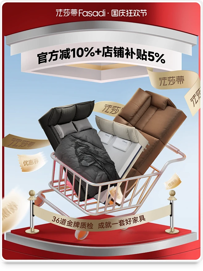 法莎蒂官方旗舰店