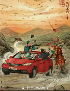 A恺撒大帝采集到上海抗疫