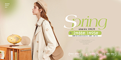 WOXINYU775采集到banner