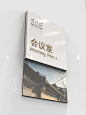 协和医院标识导视概念设计 - 小红书