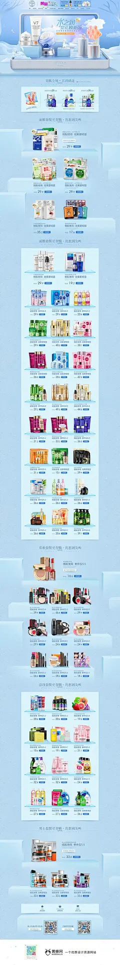 d23721a9f162d328be419bd54588679a4df1c5d21f19e6-gQOhEr_fw658