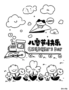 789+789+采集到节日