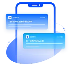 游戏智能运营，精细化触达用户｜数数科技