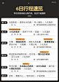 [含机票5星海景+温泉]家庭专线云南旅游昆明大理丽江6天5晚跟团游-旅游度假-飞猪