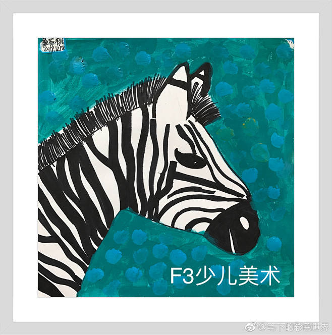 来自分享